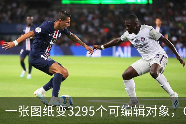 一张图纸变3295个可编辑对象，GPT-6上线首日开发者玩疯了