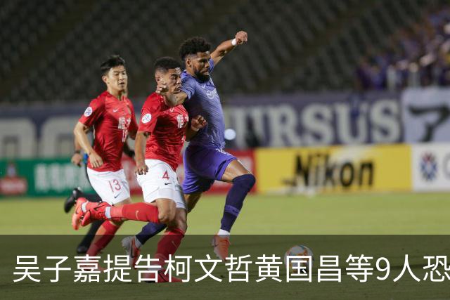 吴子嘉提告柯文哲黄国昌等9人恐致蓝白冲突扩大？蓝营：不至于外溢