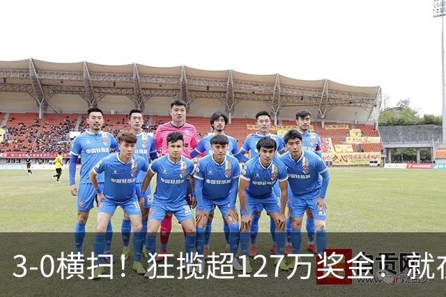 3-0横扫！狂揽超127万奖金！就在刚刚，美网爆大冷门：中国00后递补掀翻12号种子创历史！世界排名飙升，又一黑马惨败出局